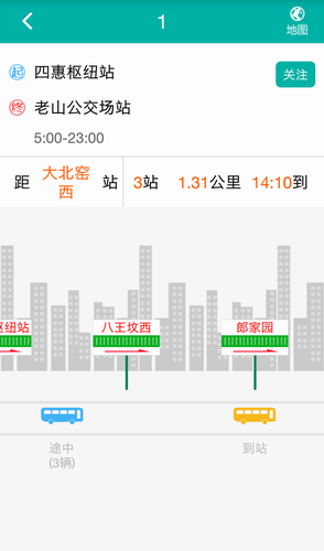 北京交通手机版