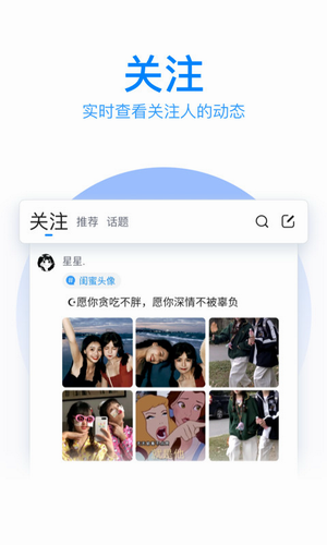 qq输入法v8.3.9