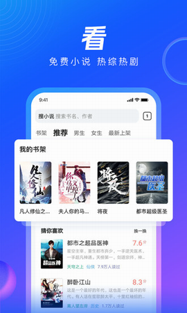 qq浏览器专业版