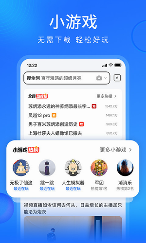 搜狗浏览器专业版下载