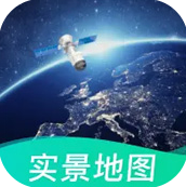 北斗卫星实景地图