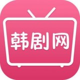 韩剧网APP