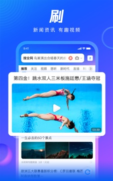 qq浏览器