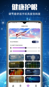 黑星优化