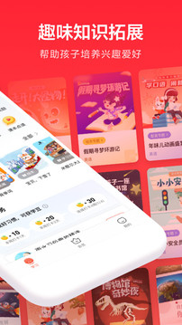 一起学app