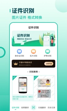 省呗app