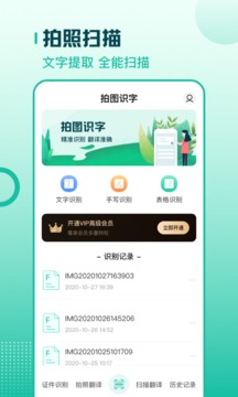 省呗app