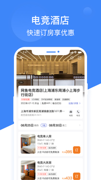 网鱼app