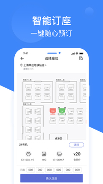 网鱼app