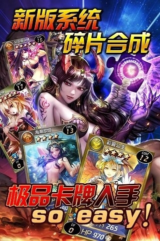 魔卡幻想BT版