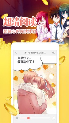 极影漫画