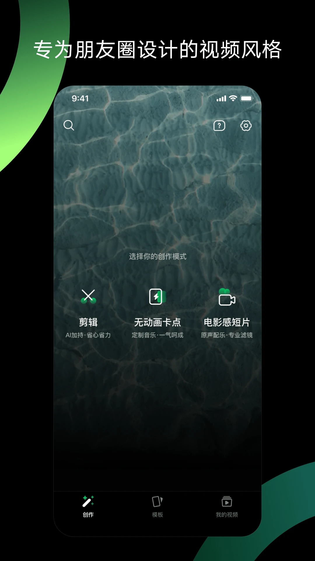 秒剪v.5.2.6