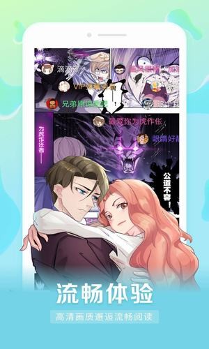 猫腻漫画最新版