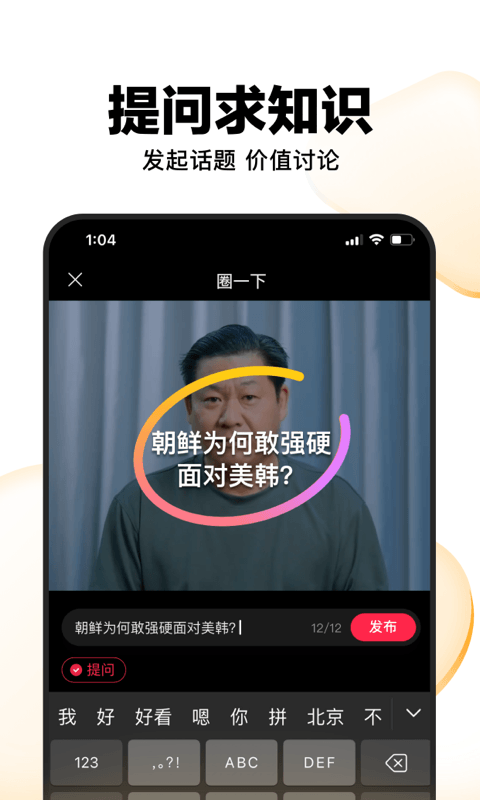 好看视频v.4.2.5