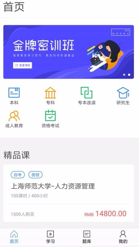 东方尚学网