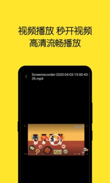 kmplayer手机播放器