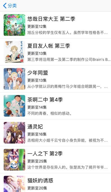 游信姬漫画免费版