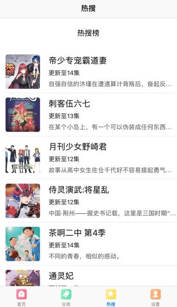 游信姬漫画免费版