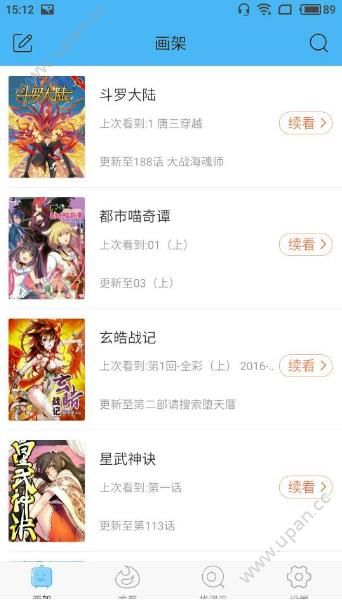 西瓜漫画