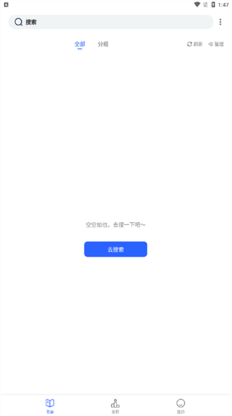 秋霞小说v.2.6.4