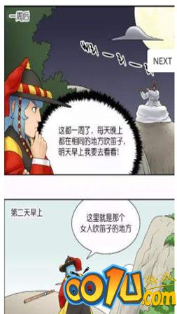 听雨漫画v.2.1.4