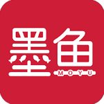 墨鱼小说v.2.3.5