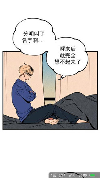 谜魅漫画官方版