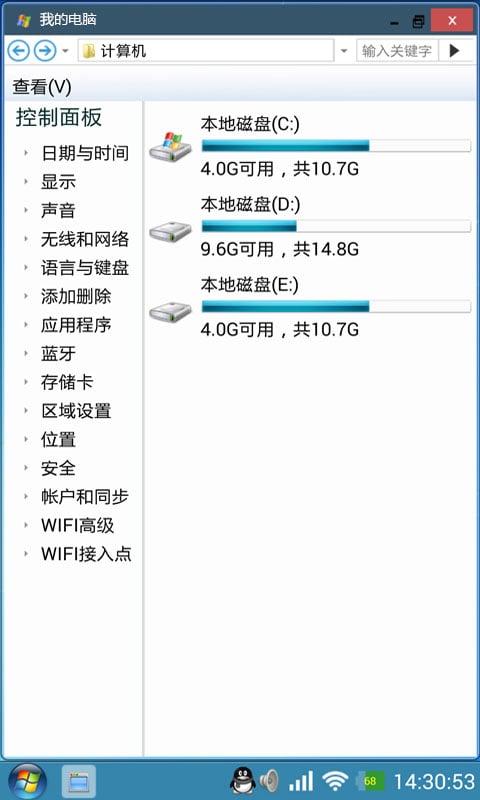 魔伴桌面