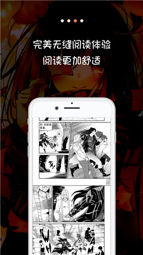 米读漫画v.2.5.1