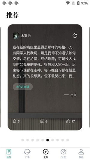 轻读小说v.2.0.4