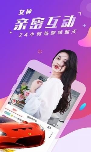 聚宝盆直播app