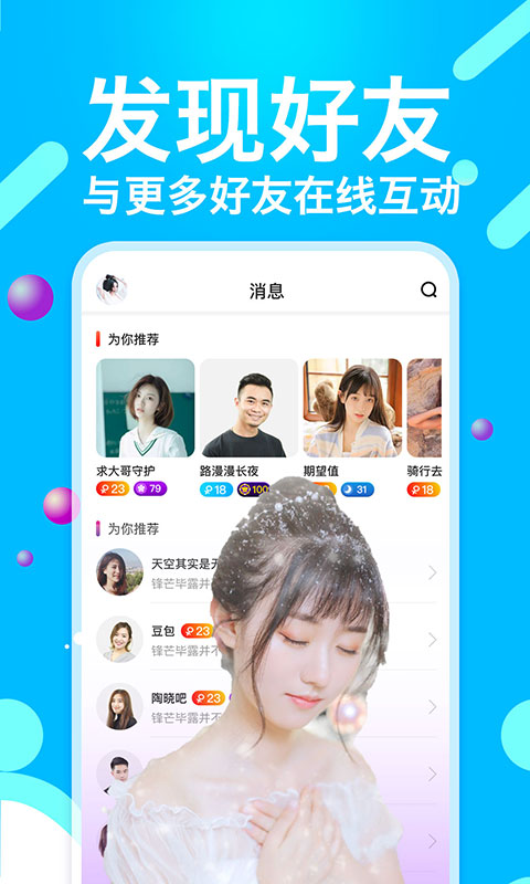 绿巨人草莓香蕉秋葵app