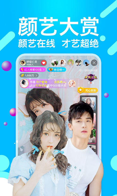 榴莲芭乐秋葵蕾丝丝瓜app