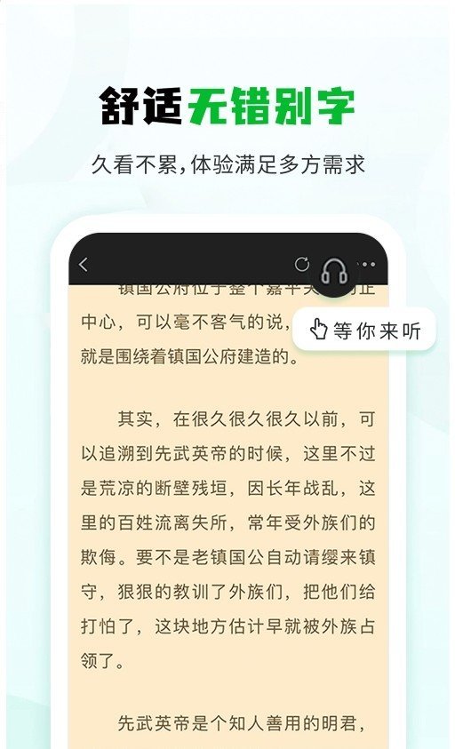 小书森小说