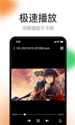 橙子视频app官方版