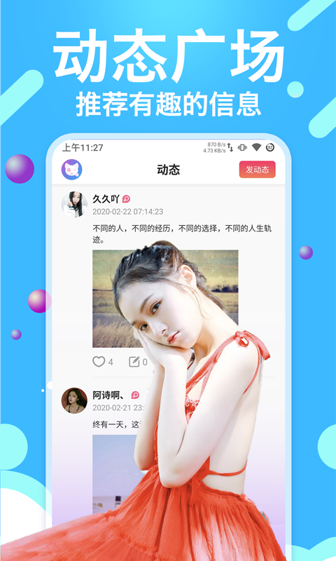 合欢绿巨人秋葵黄瓜香蕉免费版