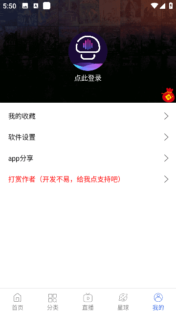 蘑菇影视安卓版app下载安装