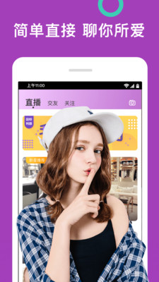 茄子视频app无限看下载app