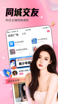 tttzzz668.su黑料不打烊app