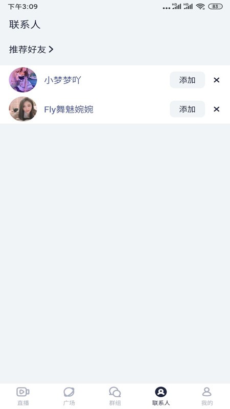 绿茶直播正版app