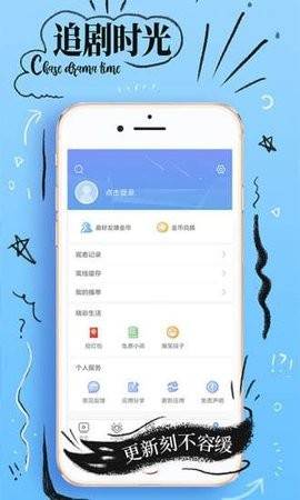 千层浪视频APP