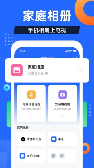 秋葵黄瓜榴莲丝瓜ios大全优享版