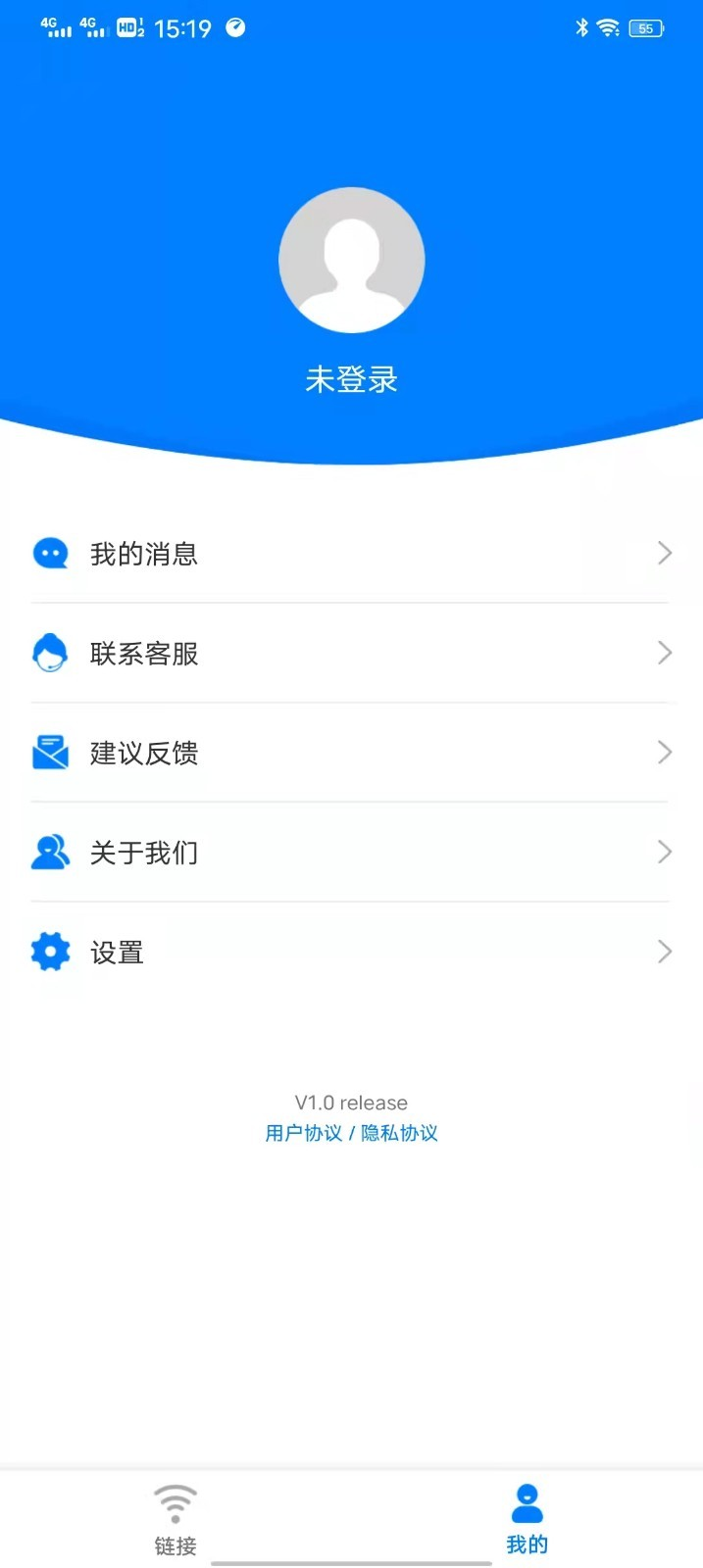 青柠wifi管家