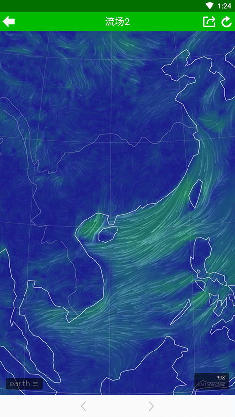 台风预报app