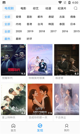 小蝌蚪丝瓜绿巨人幸福宝精品版