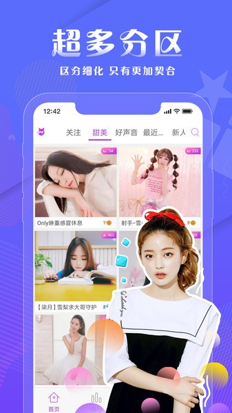 幸福宝app榴莲下载入口最新版