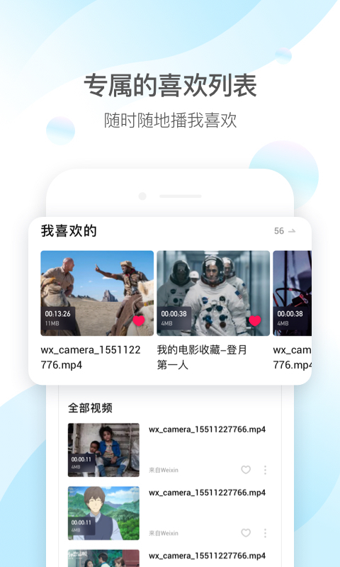 幸福宝app榴莲下载入口优享版