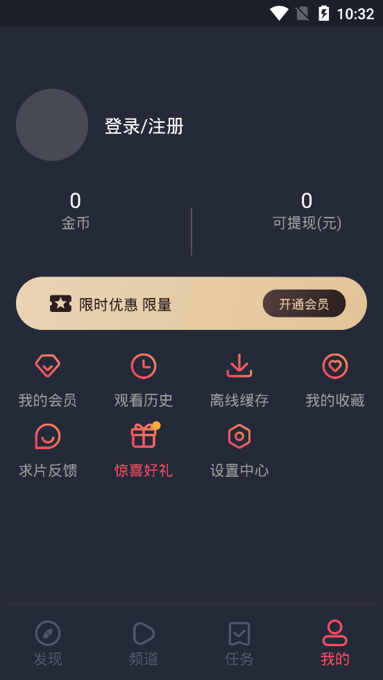 幸福宝app榴莲下载入口ios